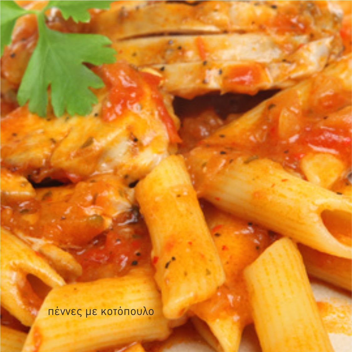 penne ala paolo
